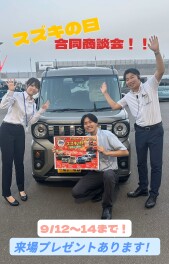 商談会明日まで！！！